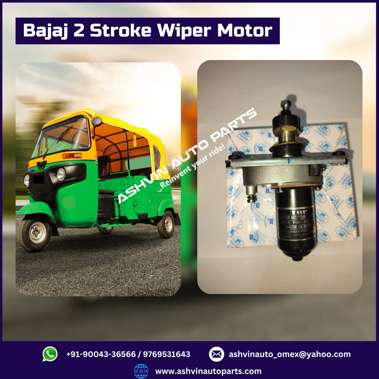 Bajaj 2 Stroke Wiper Motor – Prabha, supplied by Ashvin Auto Parts